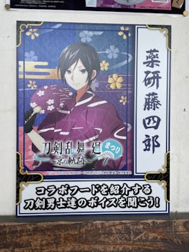 東映太秦映画村に投稿された画像（2024/8/17）