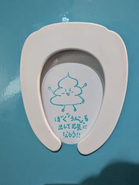 うんこミュージアム TOKYOに投稿された画像（2024/8/18）