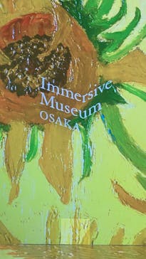 Immersive Museum OSAKA 2025に投稿された画像（2024/8/18）
