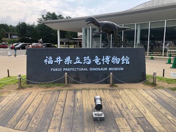 福井県立恐竜博物館に投稿された画像（2024/8/18）