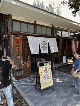 笹祝 麹の教室に投稿された画像（2024/8/18）