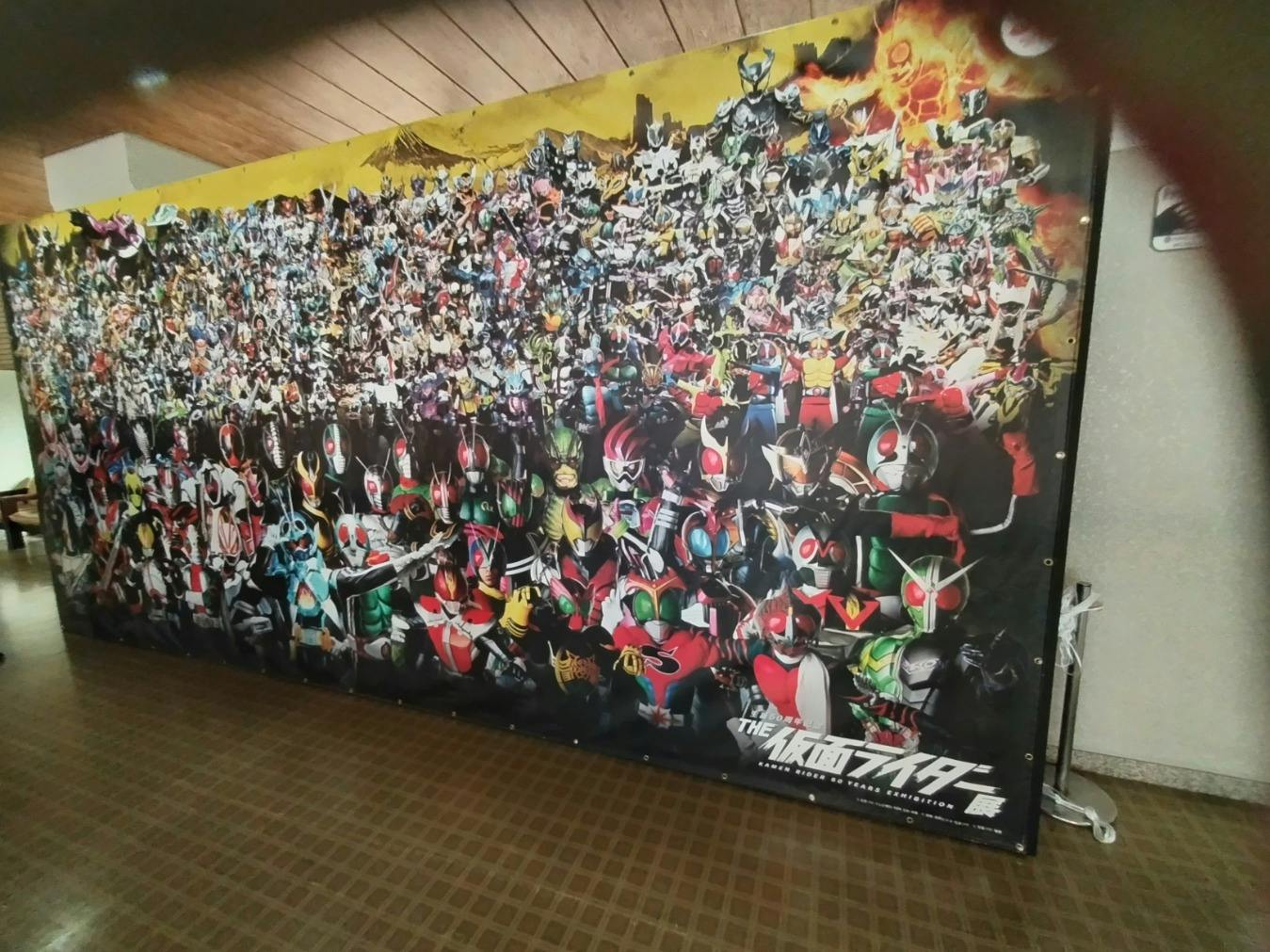 生誕50周年記念 THE仮面ライダー展の口コミ ｜懐かしい感じがしました。 グッ｜アソビュー！