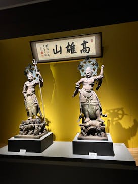 創建1200年記念 特別展「神護寺―空海と真言密教のはじまり」に投稿された画像（2024/8/18）