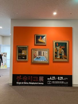 デ・キリコ展に投稿された画像（2024/8/18）