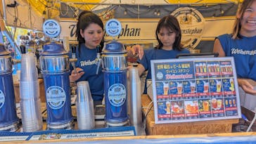 ウエノデ.パンダビアフェスタに投稿された画像（2024/8/18）