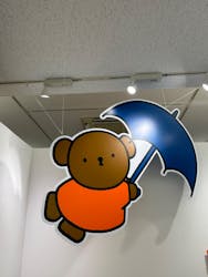 ブルーナ絵本展に投稿された画像（2024/8/19）