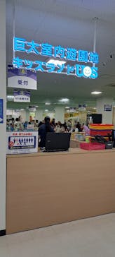 キッズランドUS 千葉柏店に投稿された画像（2024/8/19）