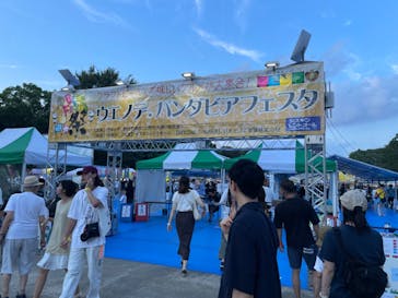 ウエノデ.パンダビアフェスタに投稿された画像（2024/8/19）