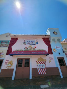 浜名湖パルパルに投稿された画像（2024/8/19）