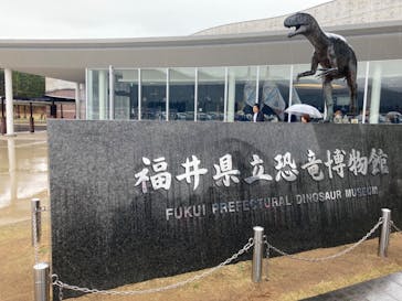 福井県立恐竜博物館に投稿された画像（2024/8/19）