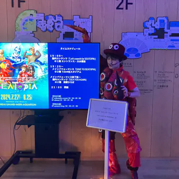 仙台うみの杜水族館に投稿された画像（2024/8/19）