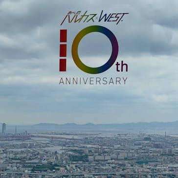 ハルカス300(展望台)に投稿された画像（2024/8/19）