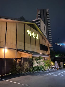 極楽湯 多摩センター店に投稿された画像（2024/8/19）