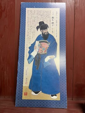 体験王国 むら咲むらに投稿された画像（2024/8/19）