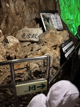 あぶくま洞に投稿された画像（2024/8/20）