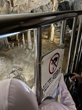 あぶくま洞に投稿された画像（2024/8/20）