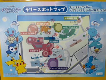 のとじま水族館に投稿された画像（2024/8/20）