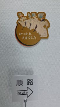 フィロス・コレクション　ロートレック展 時をつかむ線に投稿された画像（2024/8/20）