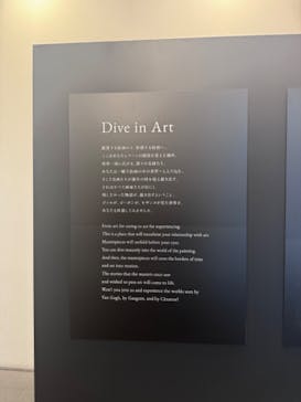 Immersive Museum OSAKA 2025に投稿された画像（2024/8/20）