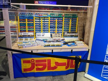 プラレール展 in 東京ドームシティ ～プラレール鉄道 東京ドームシティ線開業！～に投稿された画像（2024/8/20）