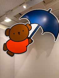 ブルーナ絵本展に投稿された画像（2024/8/20）