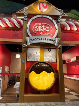 カンドゥー幕張に投稿された画像（2024/8/20）