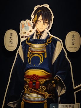 特別展「刀剣乱舞で学ぶ　日本刀と未来展 -刀剣男士のひみつ-」に投稿された画像（2024/8/20）