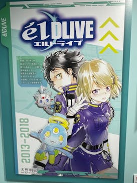 天野明展 The Charactersに投稿された画像（2024/8/20）