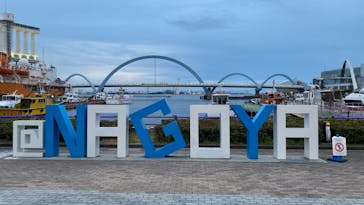 名古屋港水族館に投稿された画像（2024/8/20）