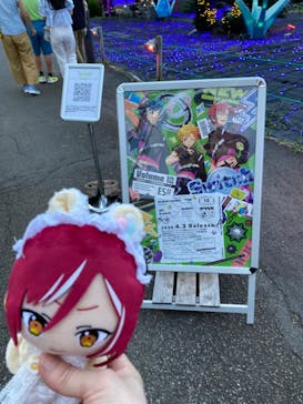 伊豆ぐらんぱる公園に投稿された画像（2024/8/20）