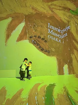 Immersive Museum OSAKA 2025に投稿された画像（2024/8/20）