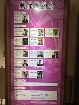 岐阜県博物館に投稿された画像（2024/8/20）