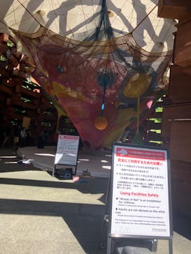 彫刻の森美術館に投稿された画像（2024/8/20）