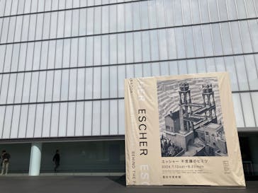 豊田市美術館に投稿された画像（2024/8/21）