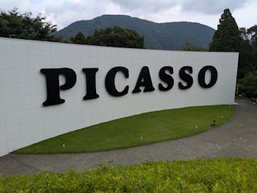 彫刻の森美術館に投稿された画像（2024/8/21）