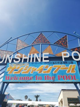 海の中道サンシャインプールに投稿された画像（2024/8/21）