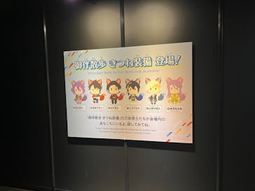 特別展「刀剣乱舞で学ぶ　日本刀と未来展 -刀剣男士のひみつ-」に投稿された画像（2024/8/21）