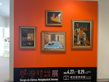 デ・キリコ展に投稿された画像（2024/8/21）