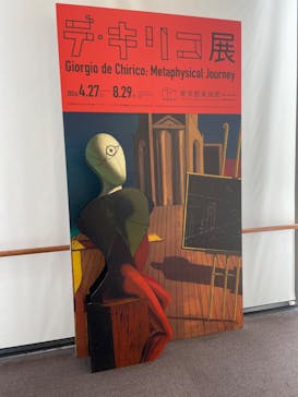 デ・キリコ展に投稿された画像（2024/8/21）