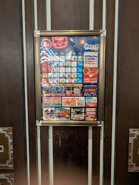 小田原お堀端 万葉の湯に投稿された画像（2024/8/21）