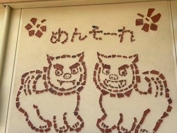 野外民族博物館 リトルワールドに投稿された画像（2024/8/21）