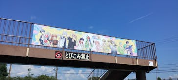 東京サマーランドに投稿された画像（2024/8/21）