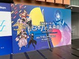特別展「刀剣乱舞で学ぶ　日本刀と未来展 -刀剣男士のひみつ-」に投稿された画像（2024/8/22）