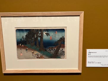 あべのハルカス美術館に投稿された画像（2024/8/22）