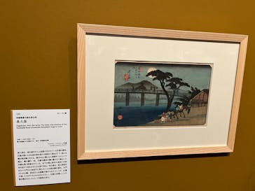 あべのハルカス美術館に投稿された画像（2024/8/22）