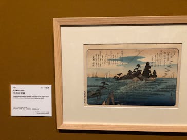 あべのハルカス美術館に投稿された画像（2024/8/22）