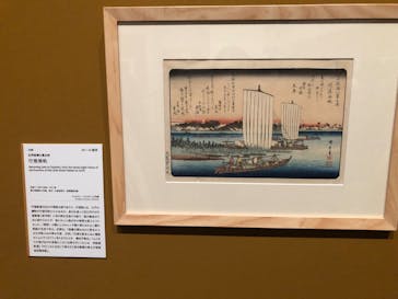 あべのハルカス美術館に投稿された画像（2024/8/22）