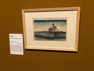 あべのハルカス美術館に投稿された画像（2024/8/22）