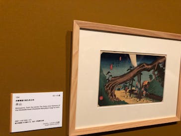 あべのハルカス美術館に投稿された画像（2024/8/22）