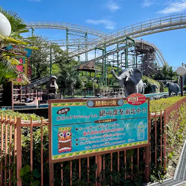 ひらかたパークに投稿された画像（2024/8/22）